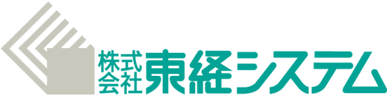 株式会社東経システム